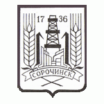 герб Сорочинска